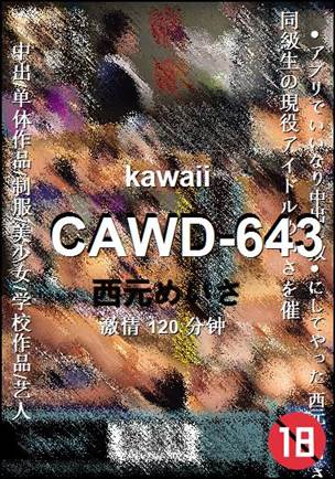 CAWD-643120 