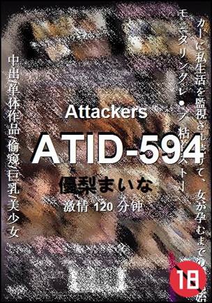 ATID-594120 