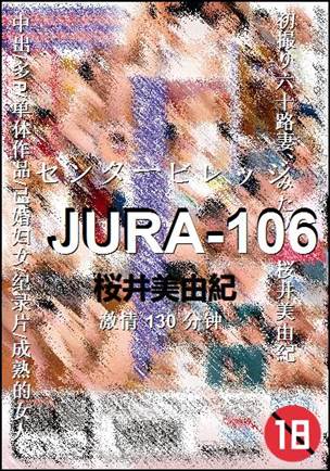 JURA-106130 