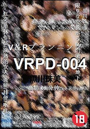VRPD-00469 