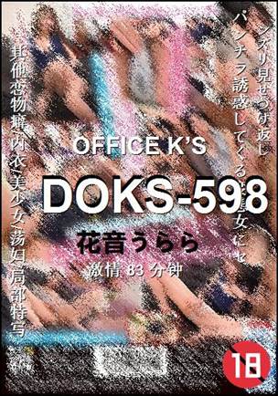 DOKS-59883 