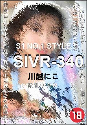 SIVR-34088 