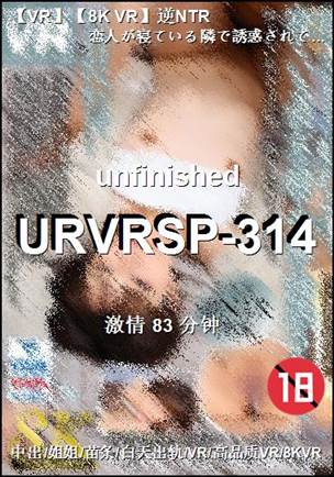 URVRSP-31483 分钟
