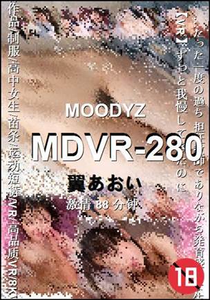 MDVR-28088 