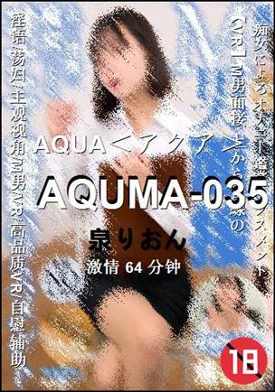 AQUMA-03564 