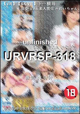 URVRSP-31888 