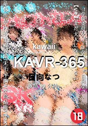 KAVR-36599 