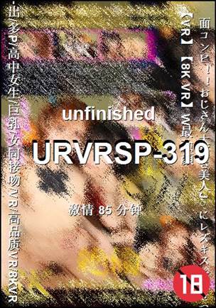 URVRSP-31985 分钟