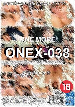ONEX-038240 