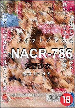 NACR-786121 