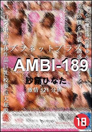 AMBI-189121 