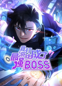 ҴϷǿBOSS30