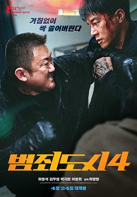 ﶼ4HD