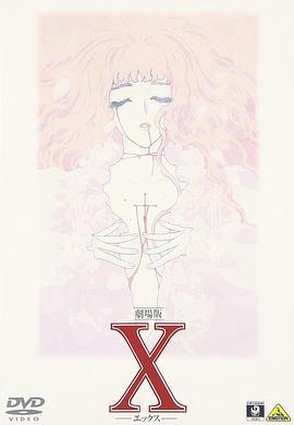 Xս 糡HD