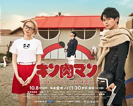  THE LOST LEGEND7