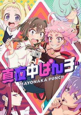 ҹPUNCH11