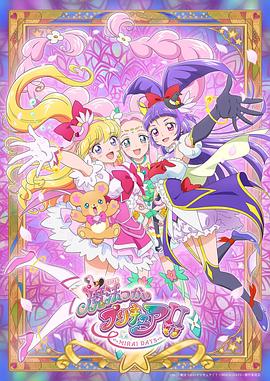 ħʹ֮Ů!!~MIRAI DAYS~2