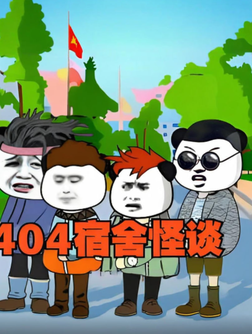 404̸ȫ