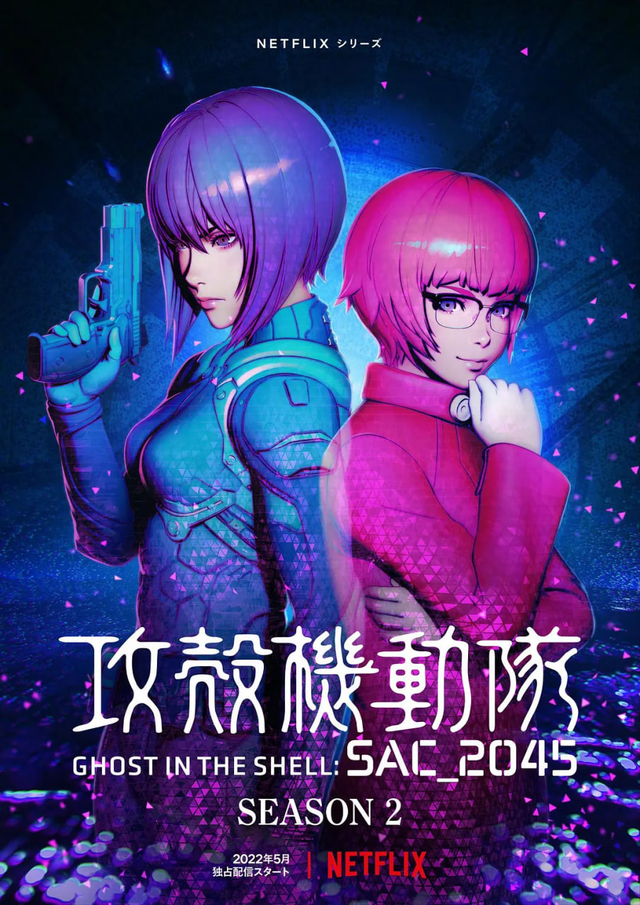 ǻ:SAC_2045ڶ12
