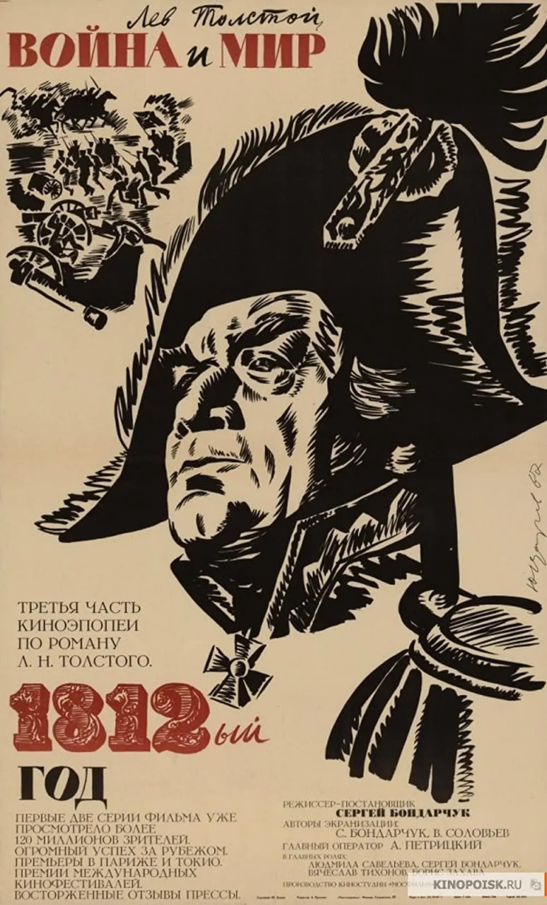 սƽ3:1812Ƭ