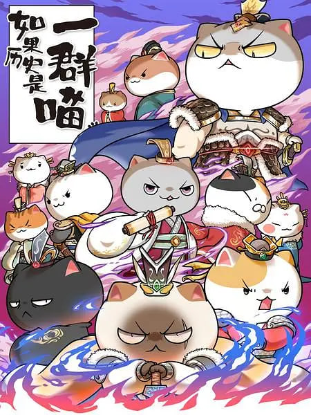 ʷһȺ13