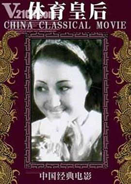 ʺ1934Ƭ