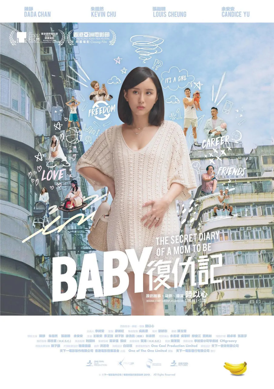 BabyƬ