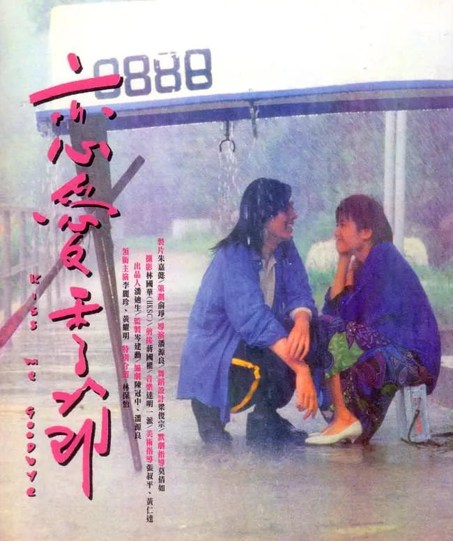  1986Ƭ