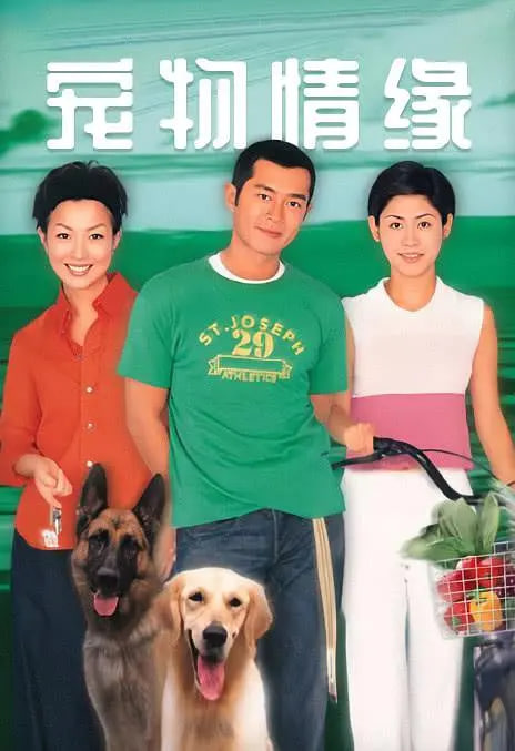 Ե 199920