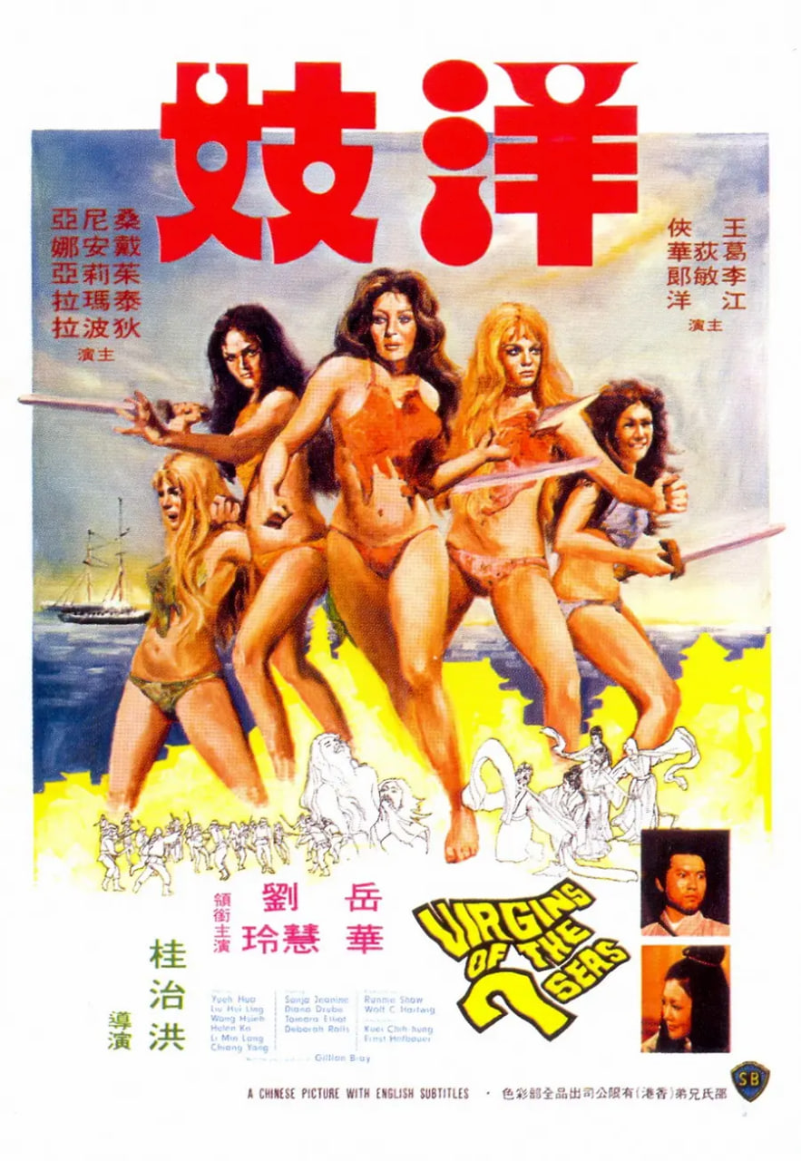  1974Ƭ