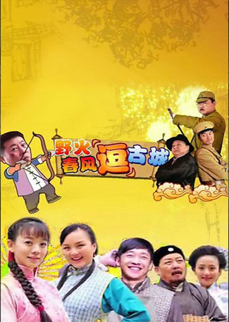 Ұ𴺷硰ų(TV)8