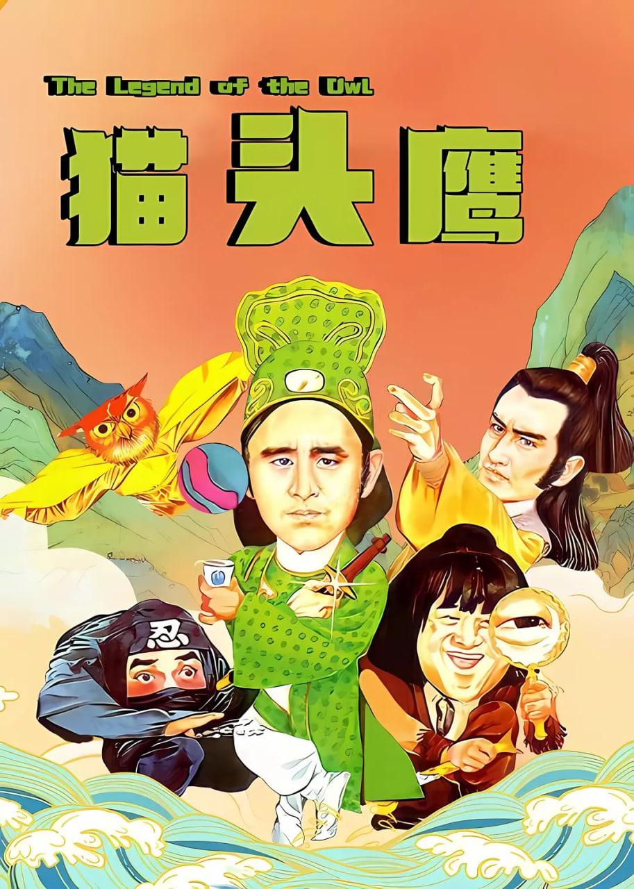 èͷӥ 1981Ƭ