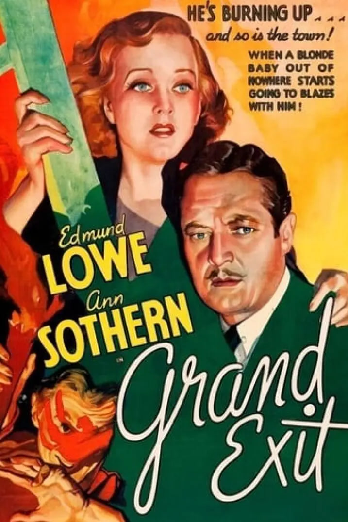  1935Ƭ