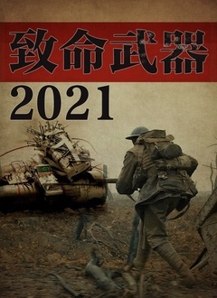 20214