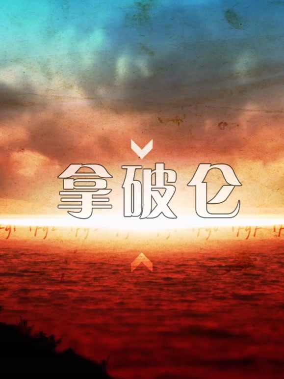 һ10
