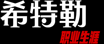 ϣ:ְҵƬ