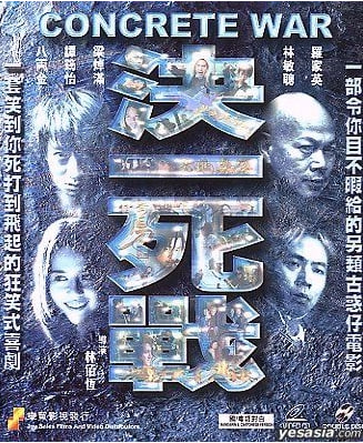 һս(2001)Ƭ