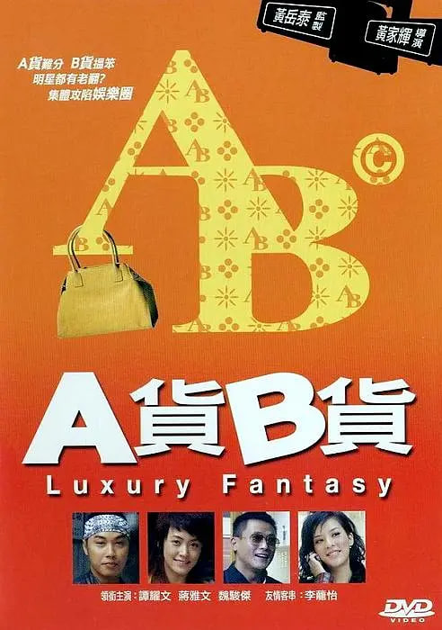 ABƬ