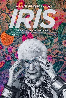 ʱŮ:IrisĻƬ