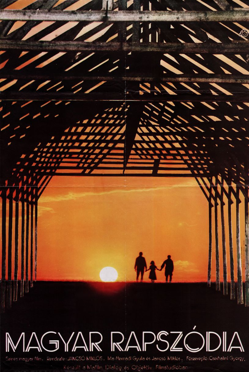  1979Ƭ