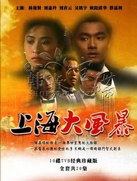 Ϻ籩ͨ20