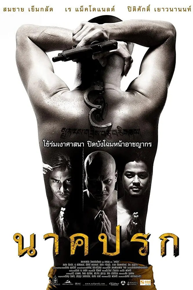 ɷ 2008Ƭ
