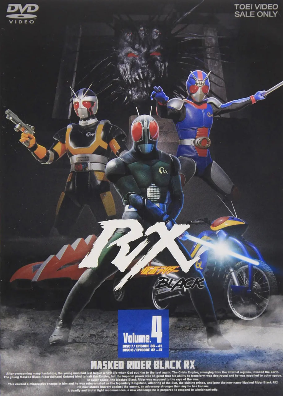 ʿBLACK RX47