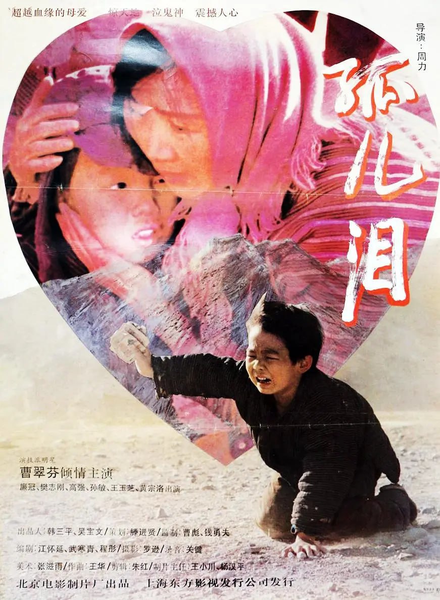 ¶ 1995Ƭ