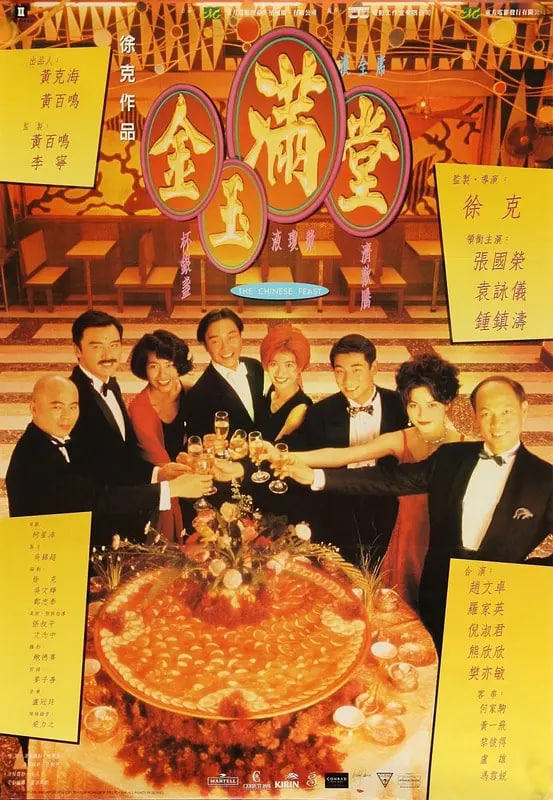  199540