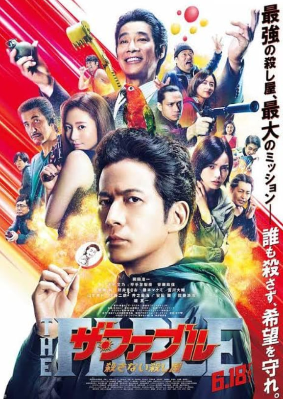 杀手寓言 2021正片
