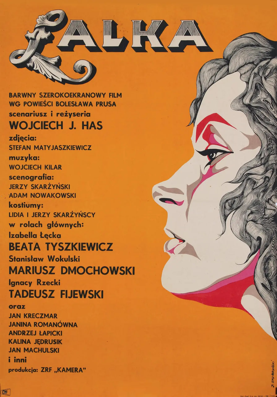 ż 1968Ƭ