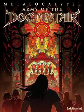 Metalocalypse:末日之星军团正片