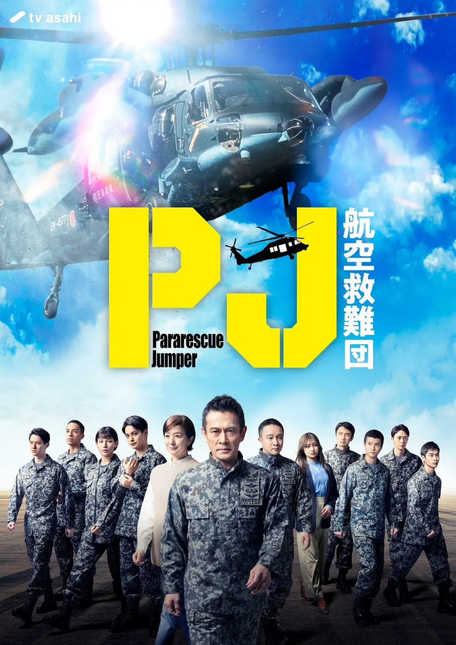 PJ ~վ1