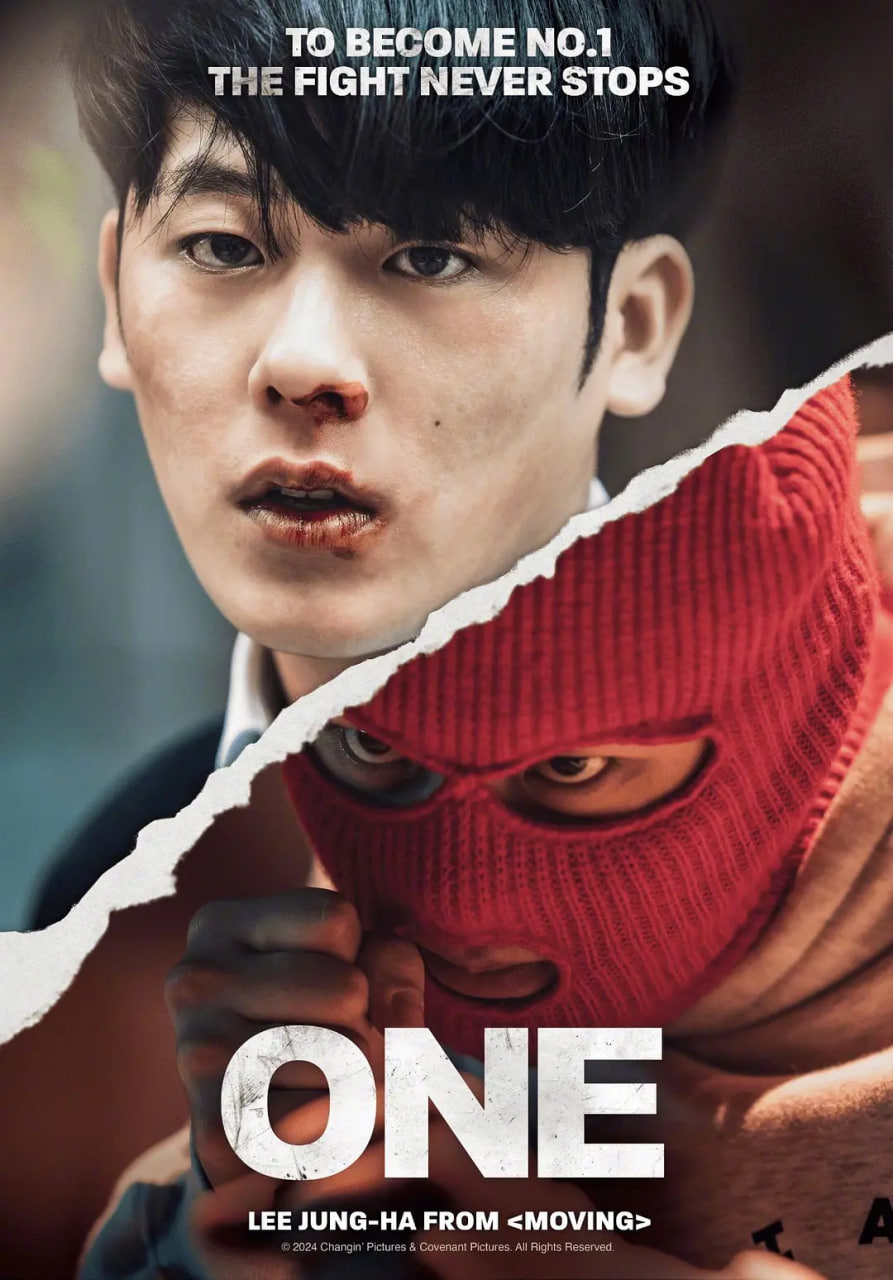 ONE:Ӣ8